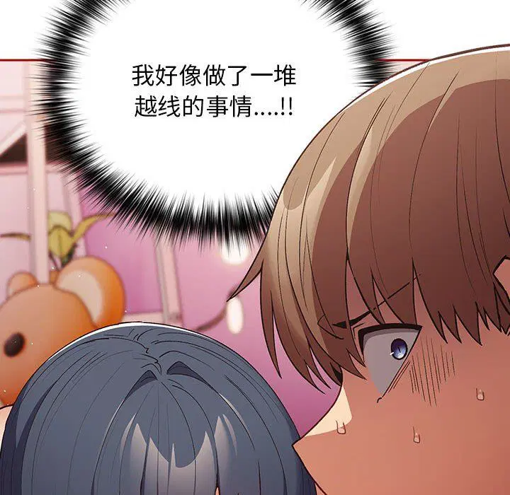 第182話
