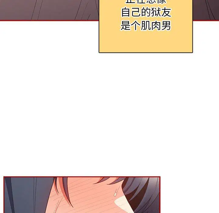 第182話