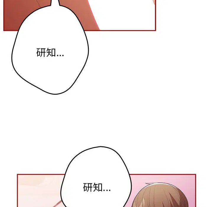 第182話
