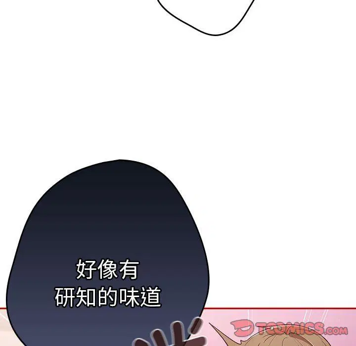 第182話