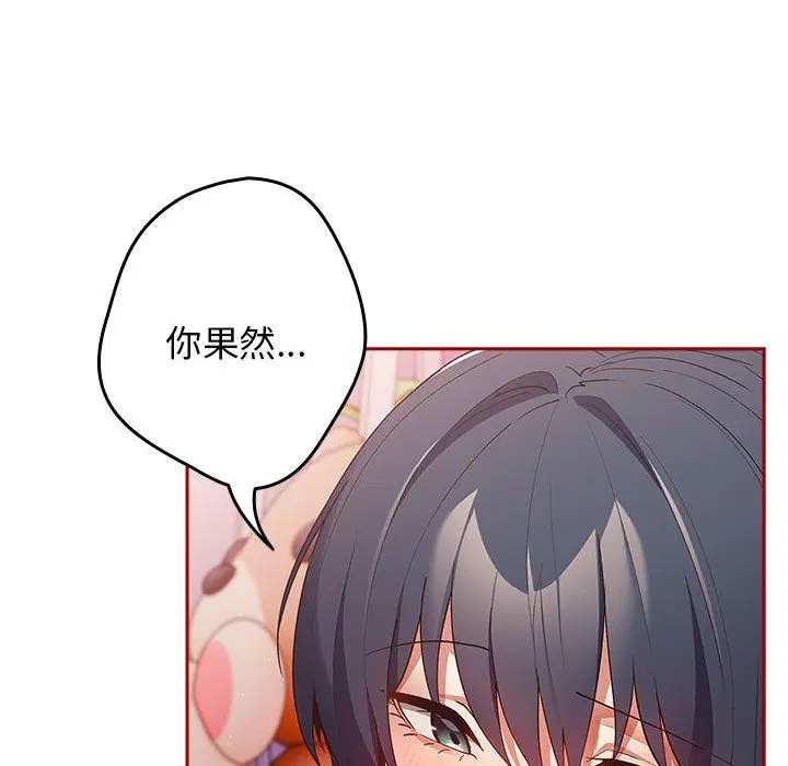 第182話