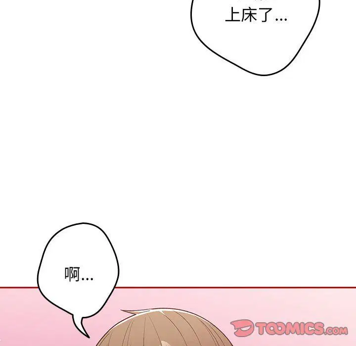 第182話