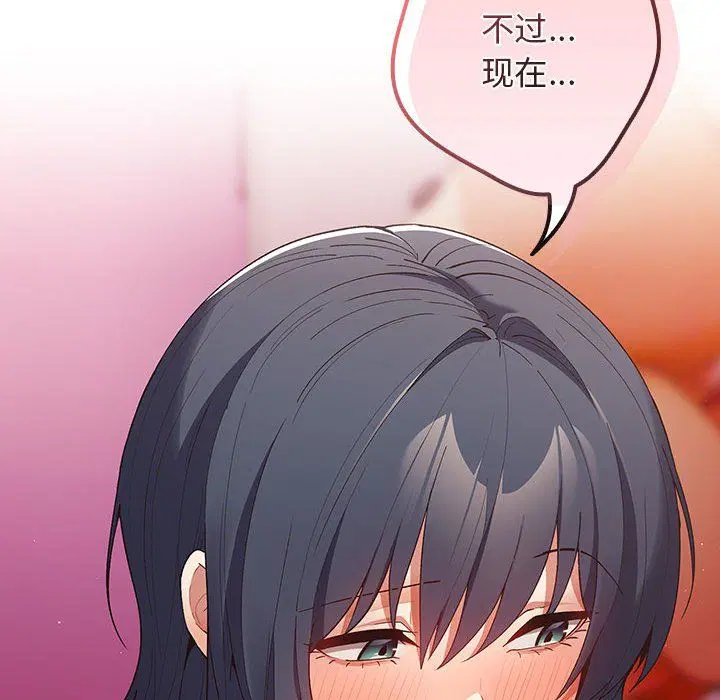 第182話