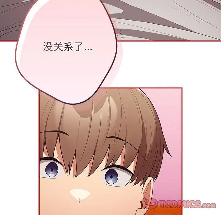 第182話