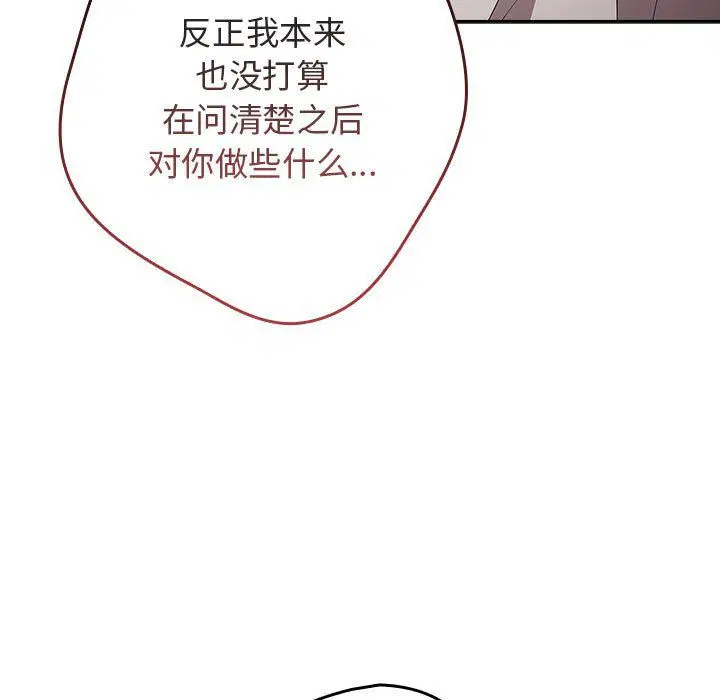 第182話