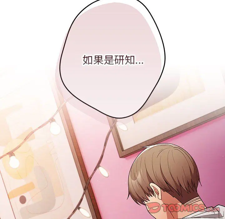 第182話