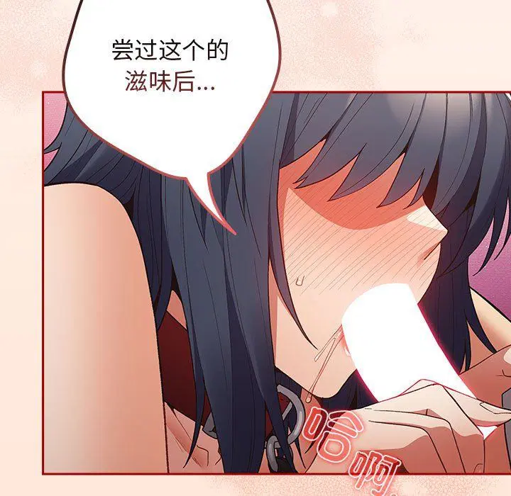 第182話