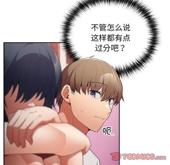 第182話