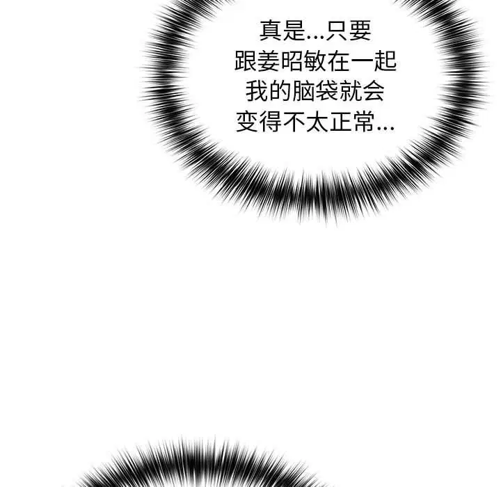第182話
