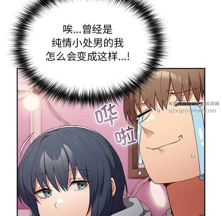 第182話