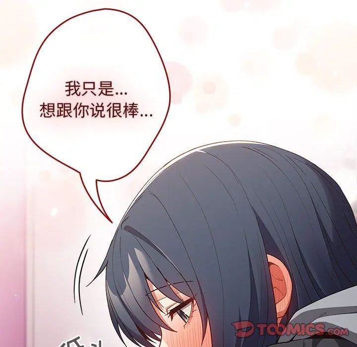 第182話