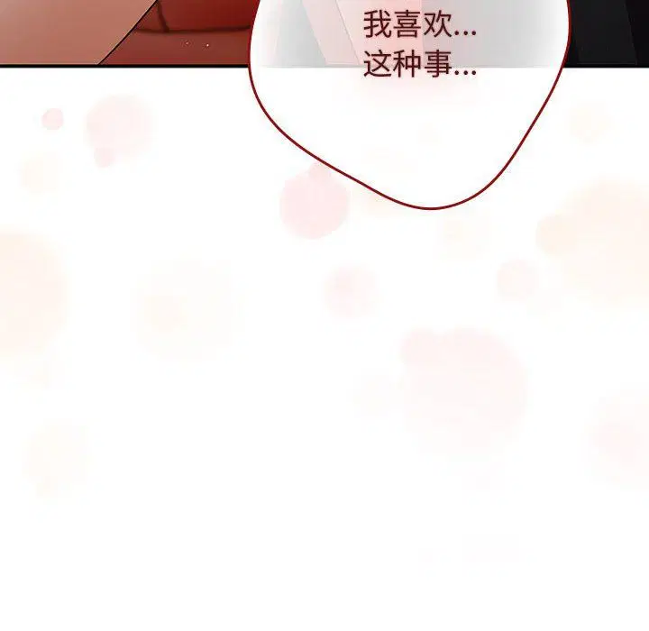 第182話