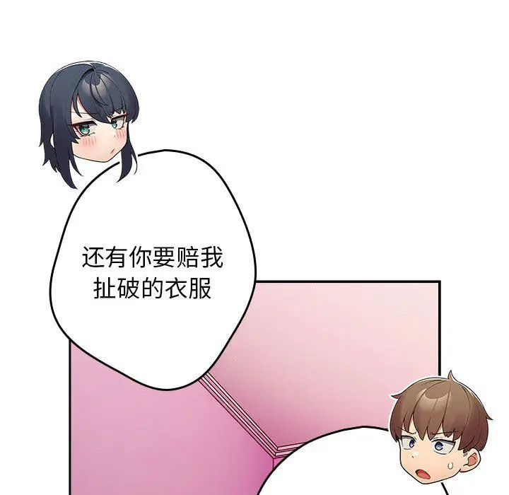 第182話
