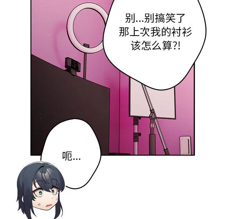 第182話