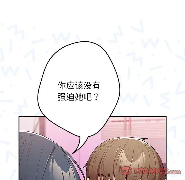 第182話
