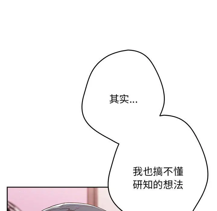 第182話
