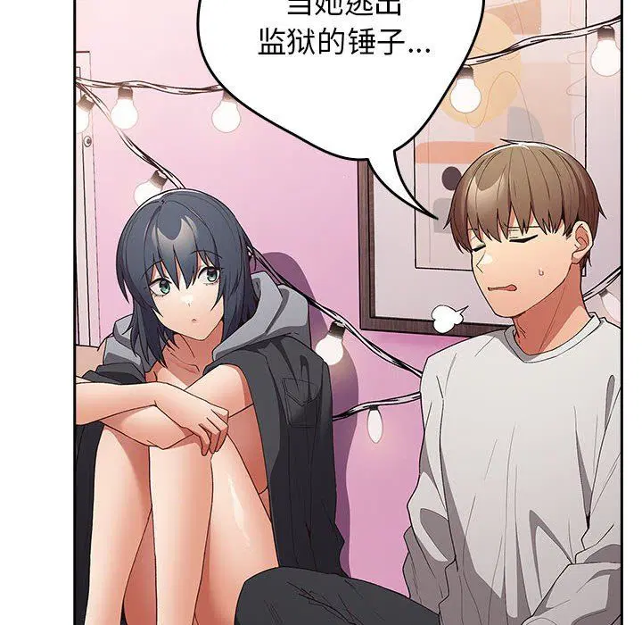 第182話