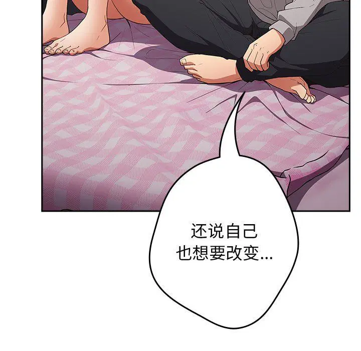 第182話