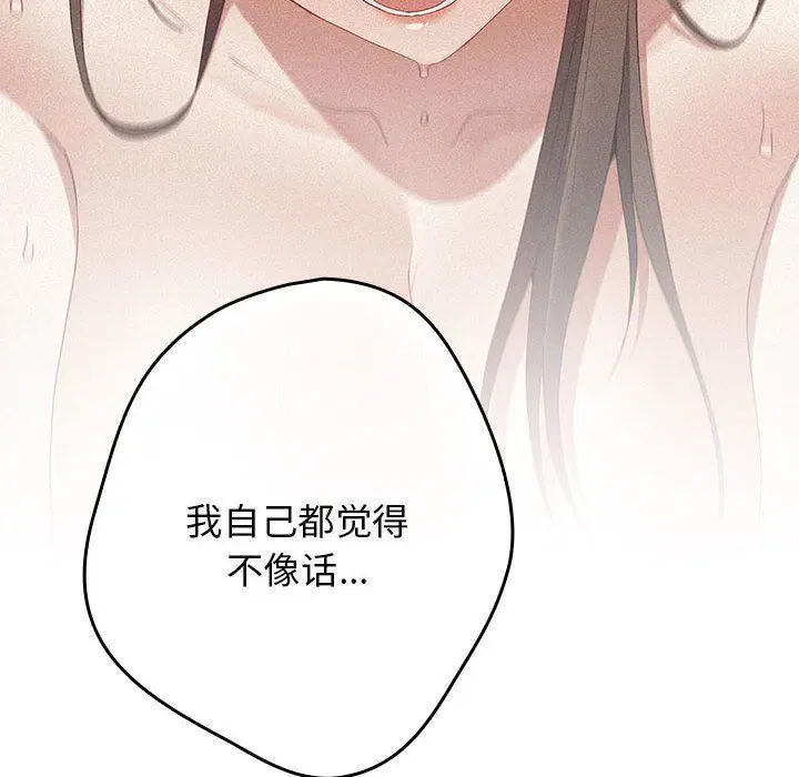 第182話