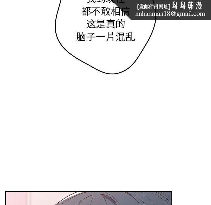 第182話