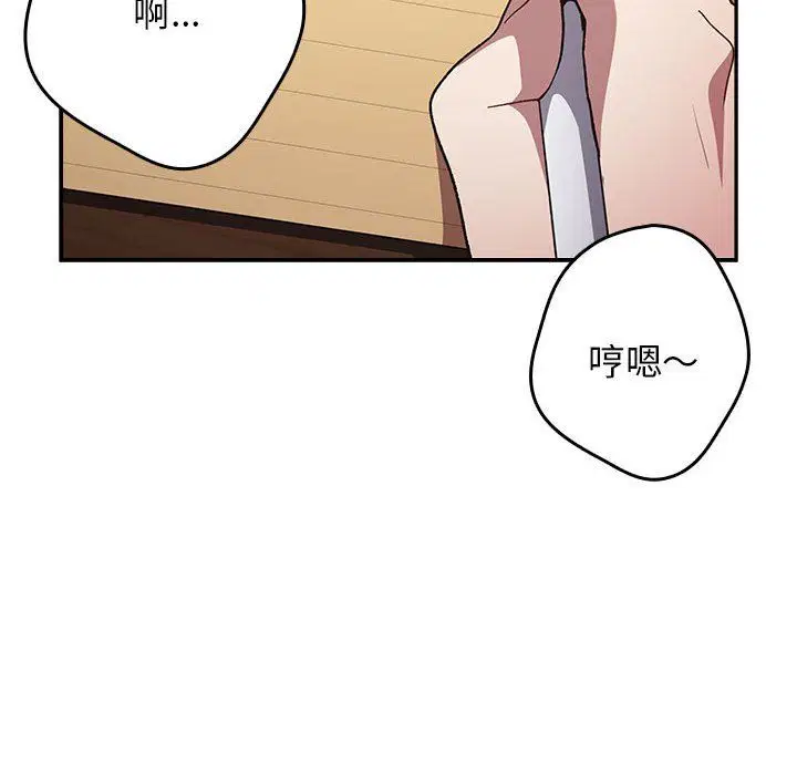 第183話