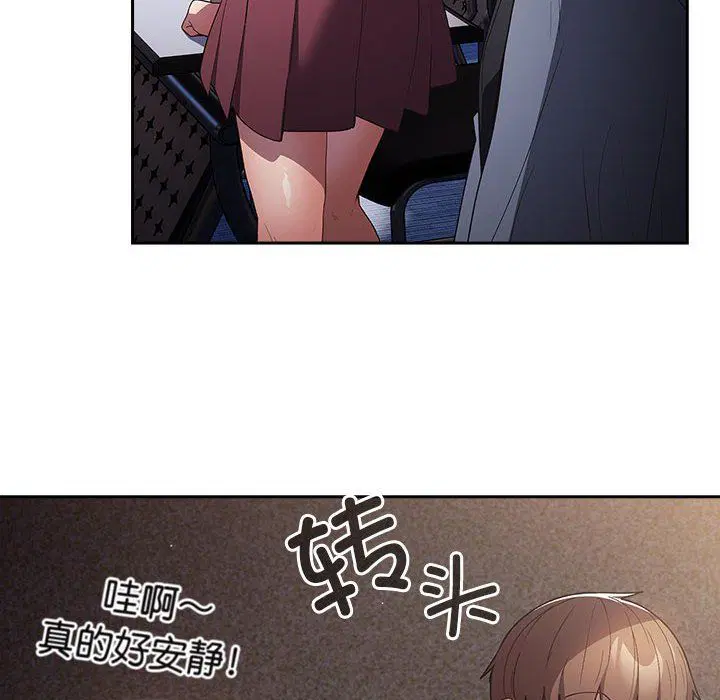 第183話