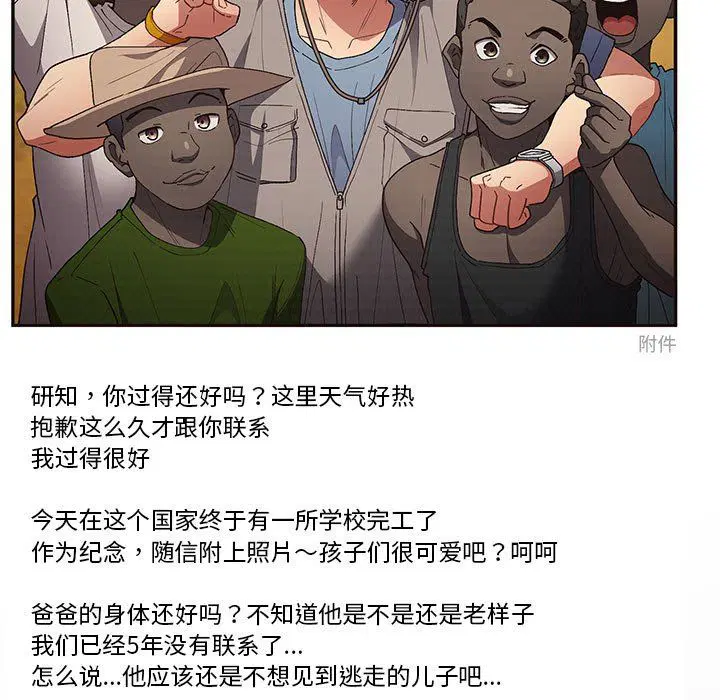 第183話