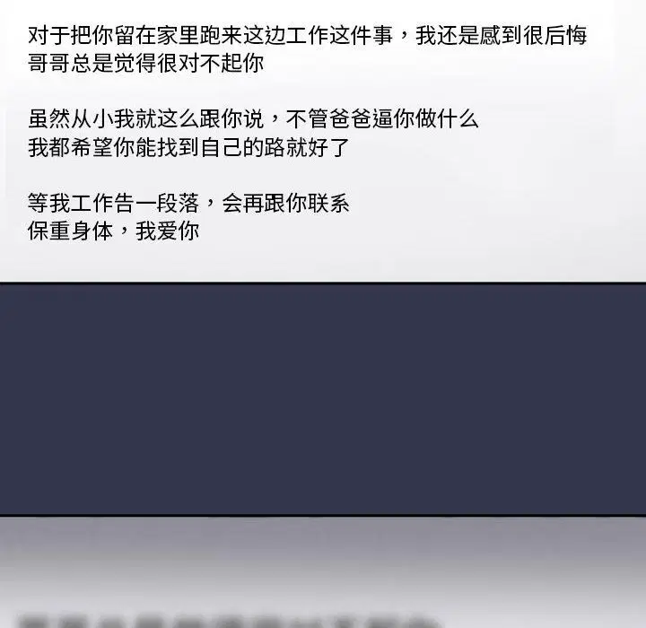 第183話