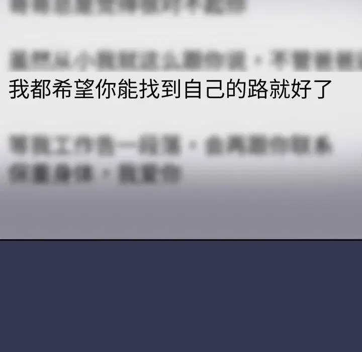 第183話
