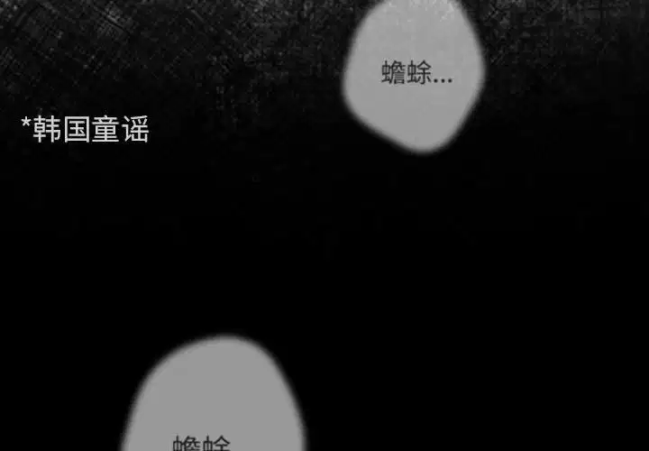 第183話