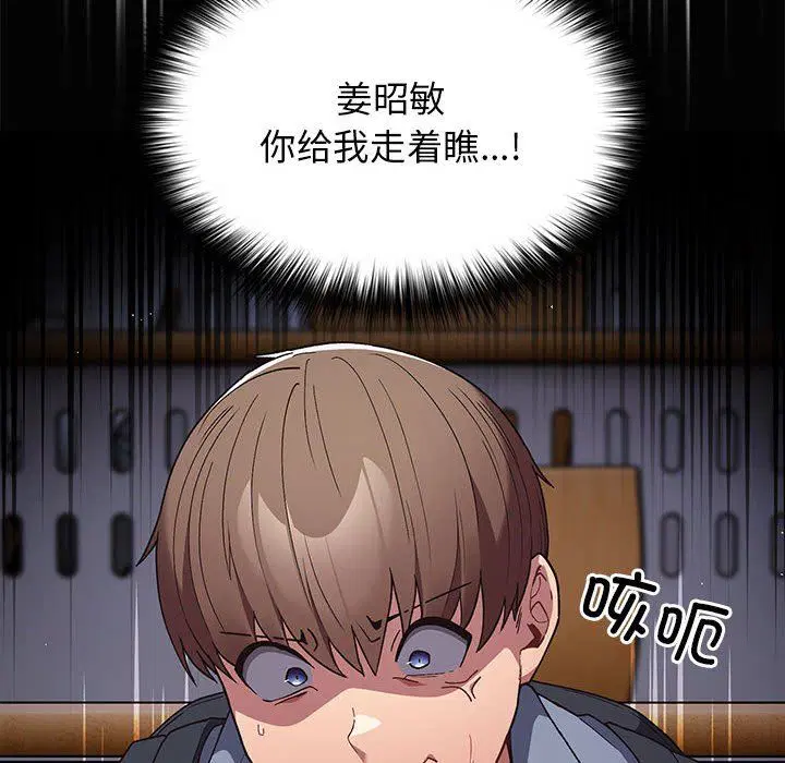 第183話