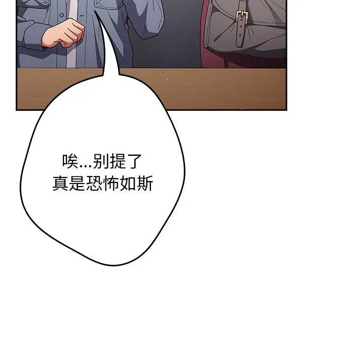 第183話