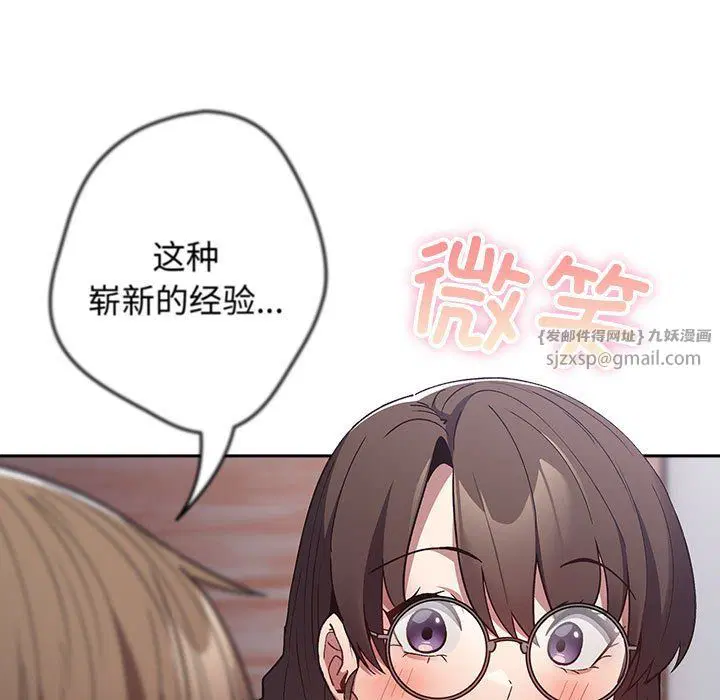 第183話