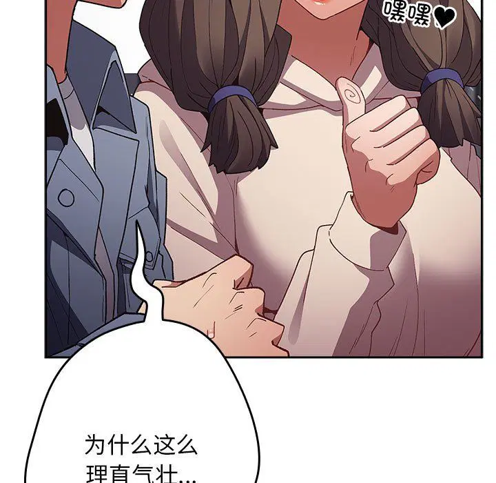 第183話