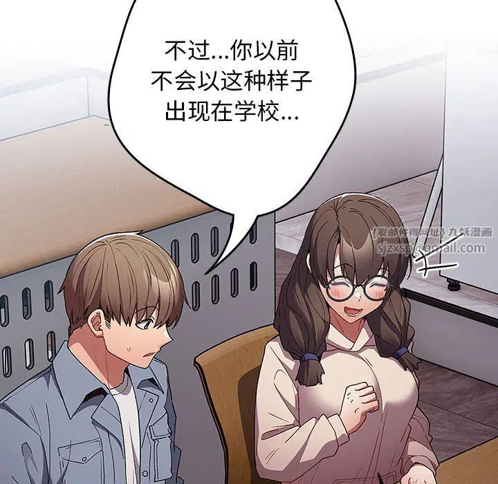 第183話