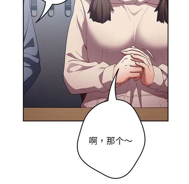 第183話