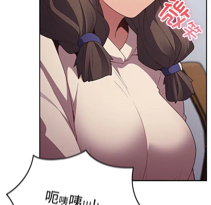 第183話