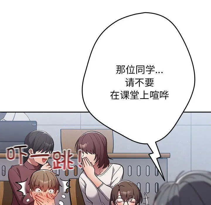 第183話