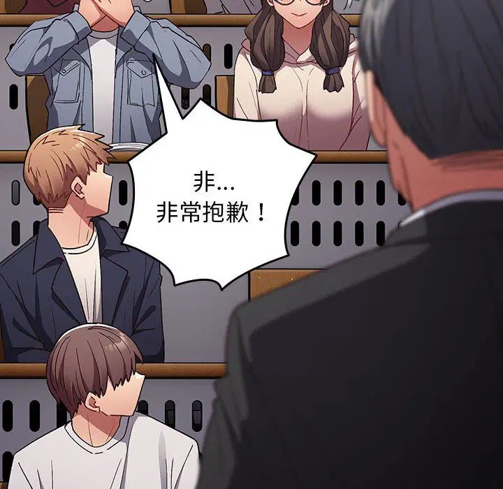 第183話