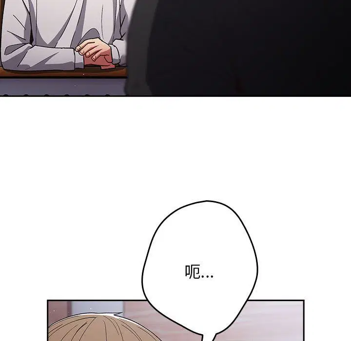 第183話