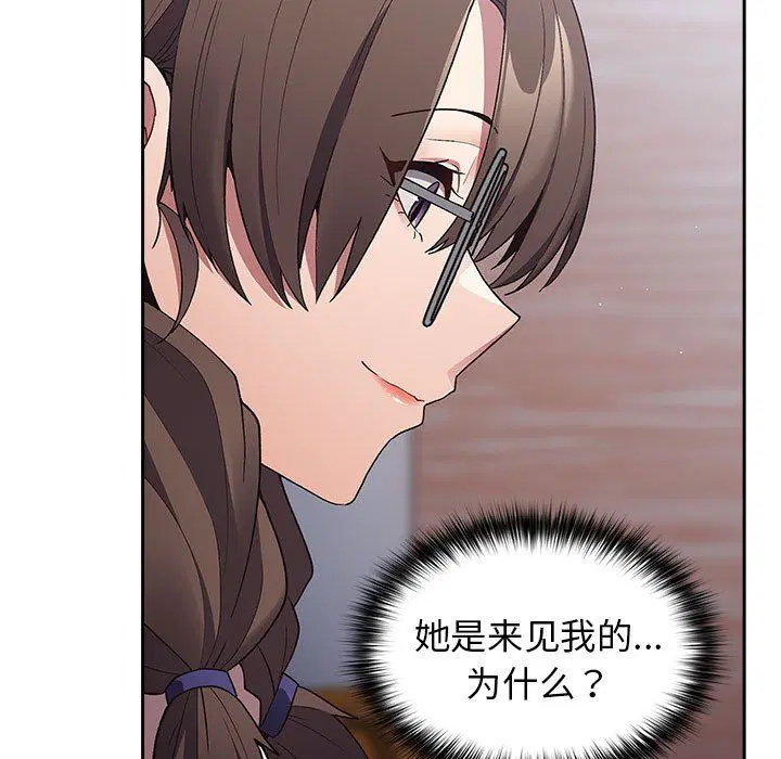 第183話