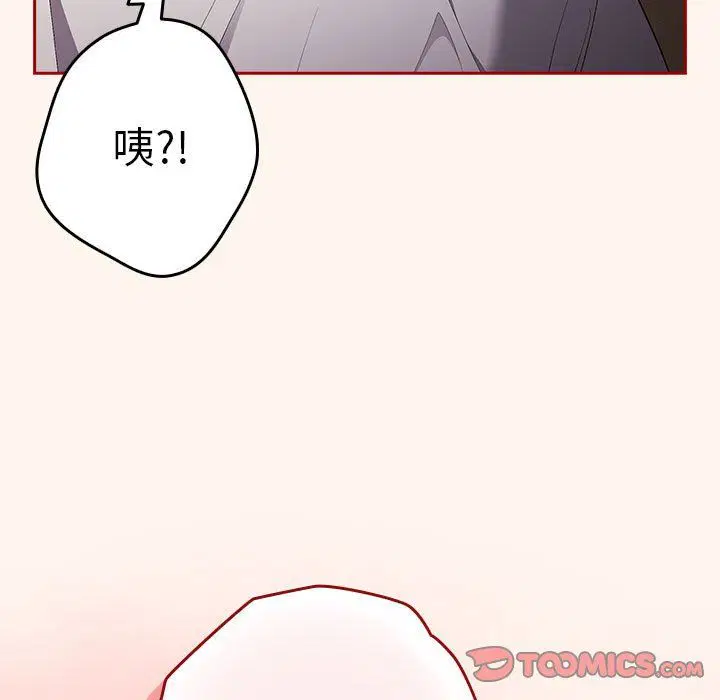 第184話