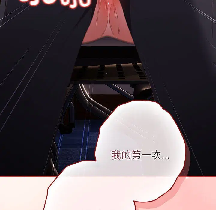第184話