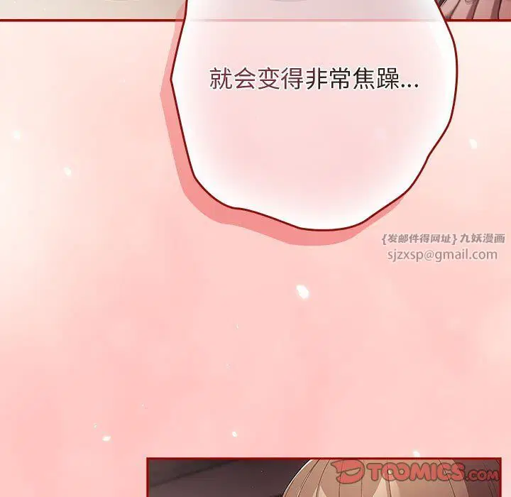 第184話