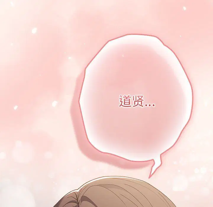 第184話