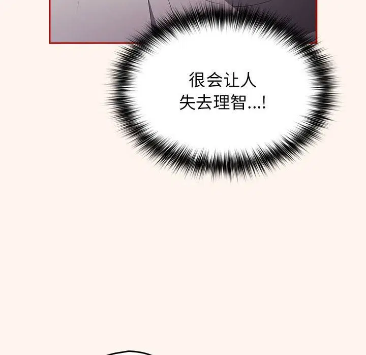 第184話
