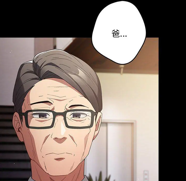 第184話