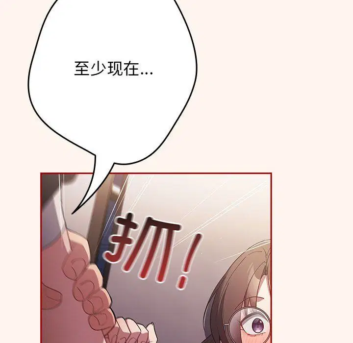 第184話
