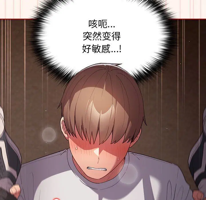 第184話