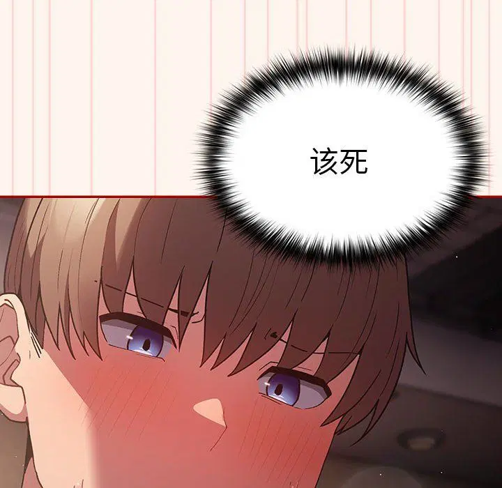 第184話